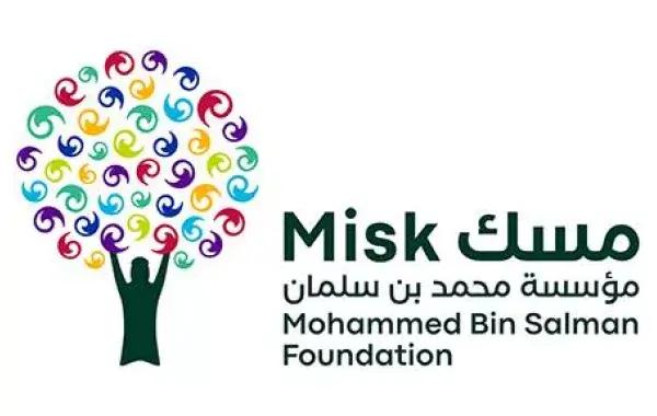 برامج مسك الريادة