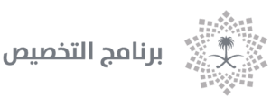 برنامج التخصيص logo